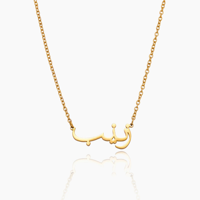 Collier Calligraphie Arabe — vue 1