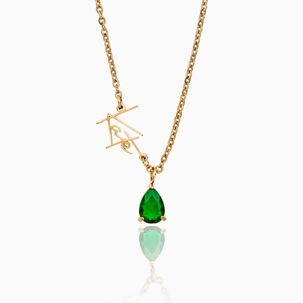 Collier Prénom Précieux — vue 1