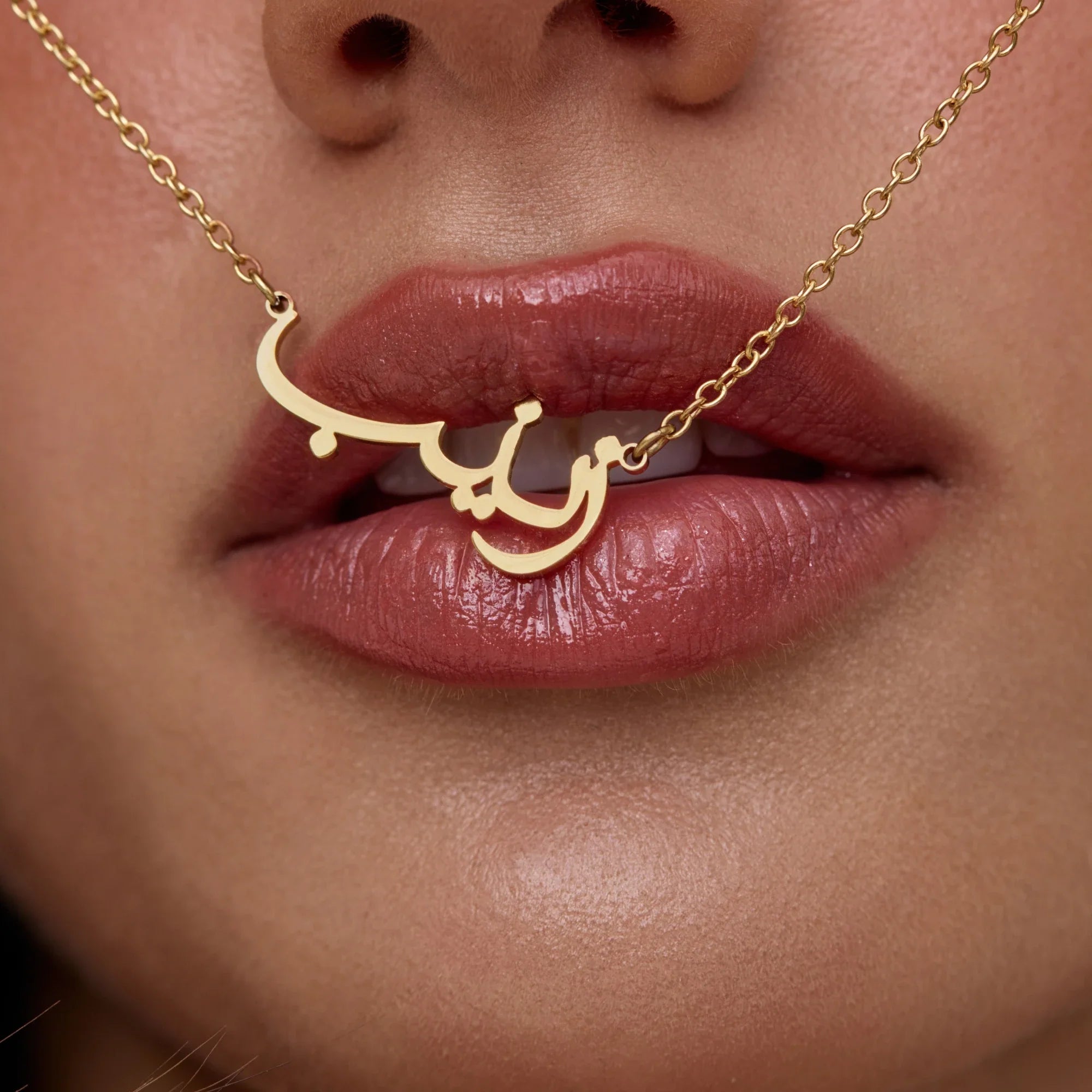 Collier Calligraphie Arabe — vue 3