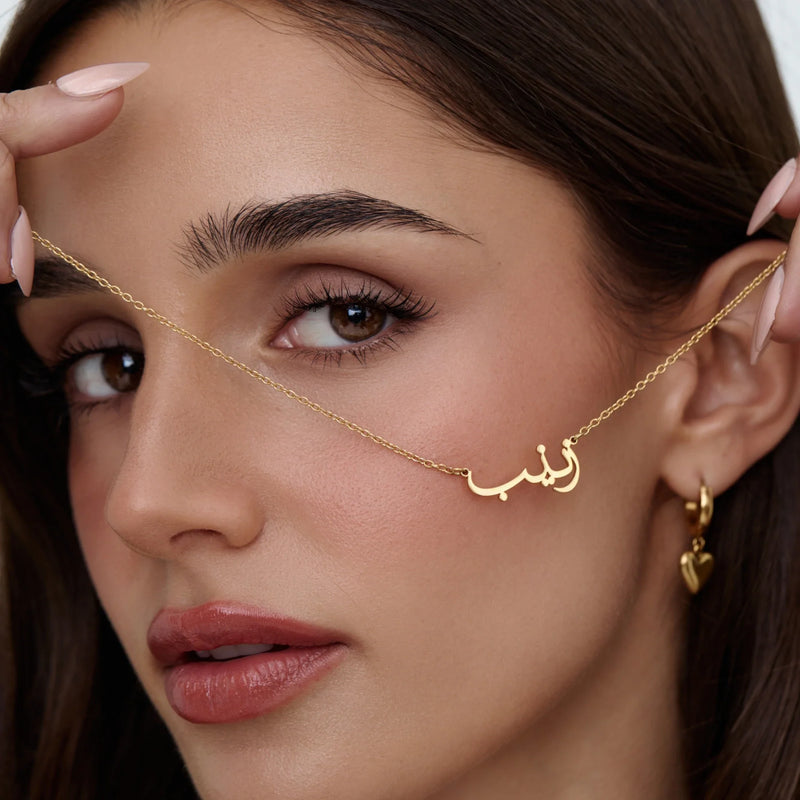 Collier Calligraphie Arabe — vue 2