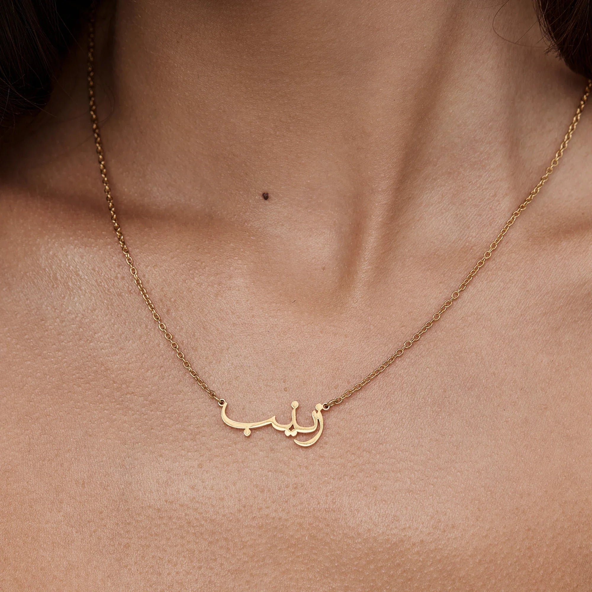 Collier Calligraphie Arabe — vue 5