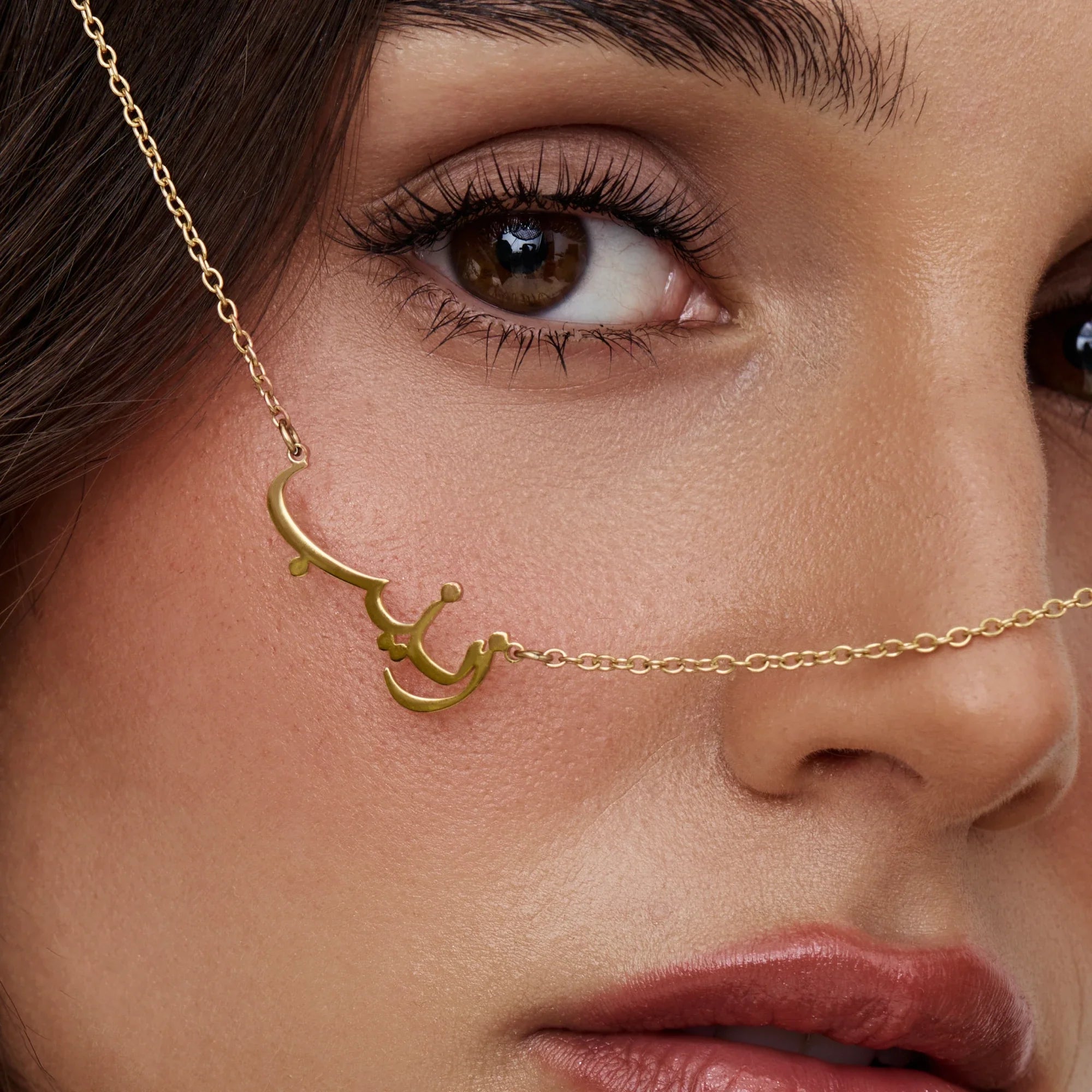 Collier Calligraphie Arabe — vue 7