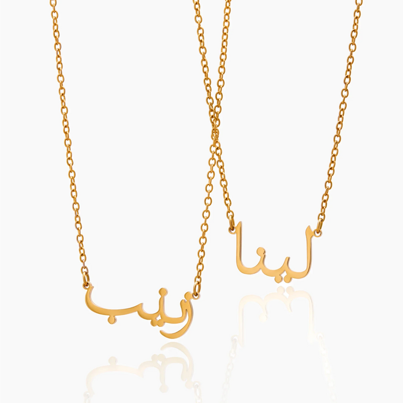 Collier Calligraphie Arabe — vue 6